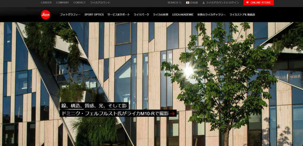 https://jp.leica-camera.com/