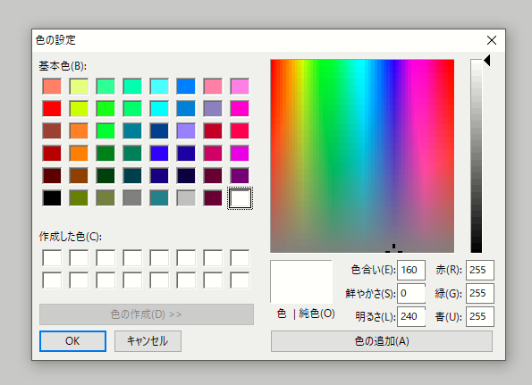 Adobeデザインツールの色選択。縦に彩度、横に色彩をおいたパレットと、明度を選択する細長いエリアが用意されている。