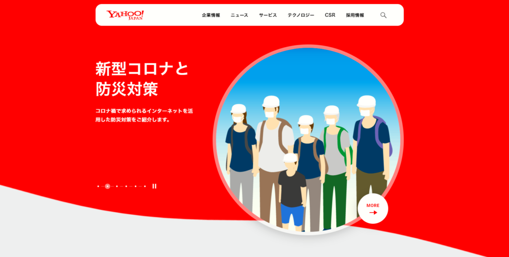 https://about.yahoo.co.jp/
