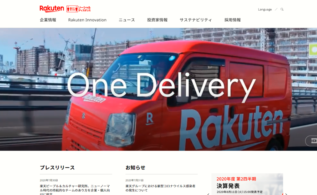 https://corp.rakuten.co.jp/