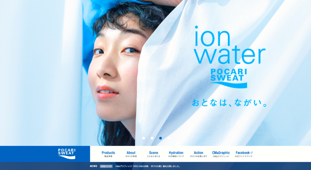 https://pocarisweat.jp/