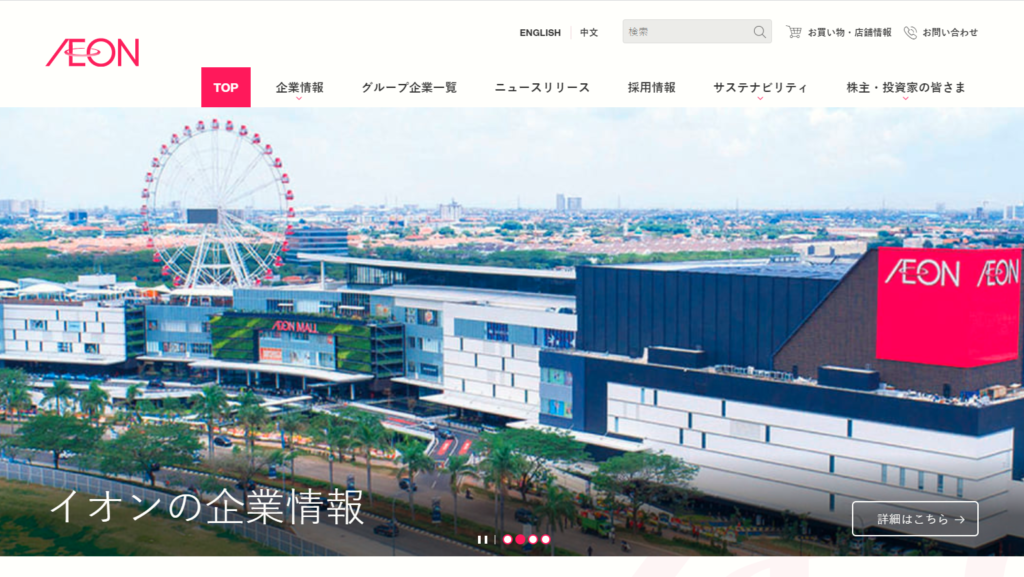 https://www.aeon.info/