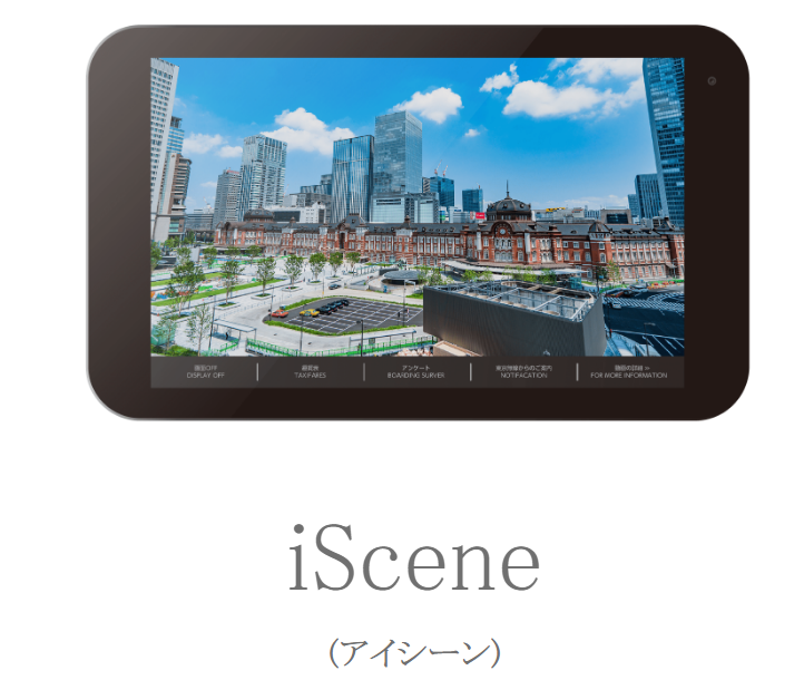 iScene(アイシーン) – タクシー動画広告 - タクシー広告のアイマッチング