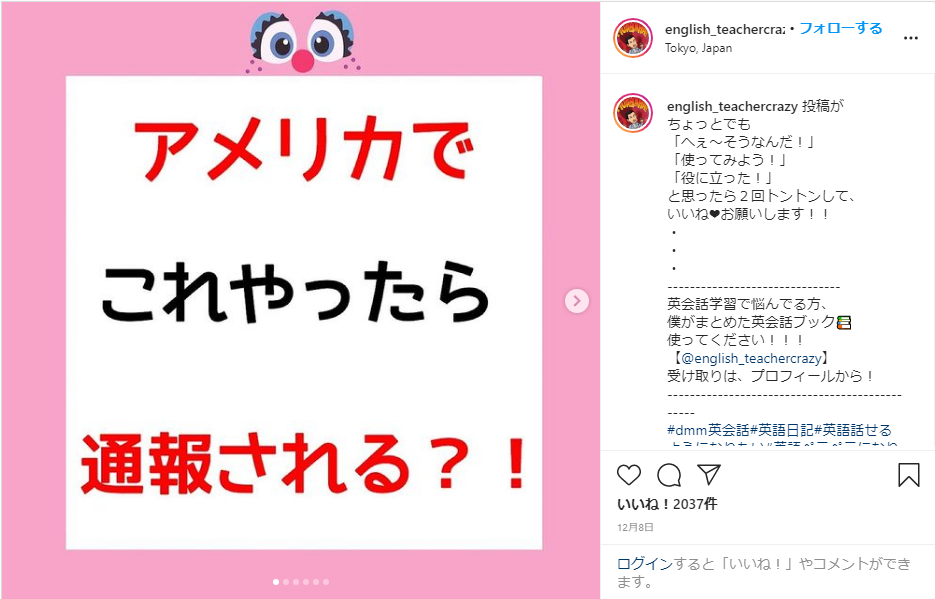紙芝居風の投稿