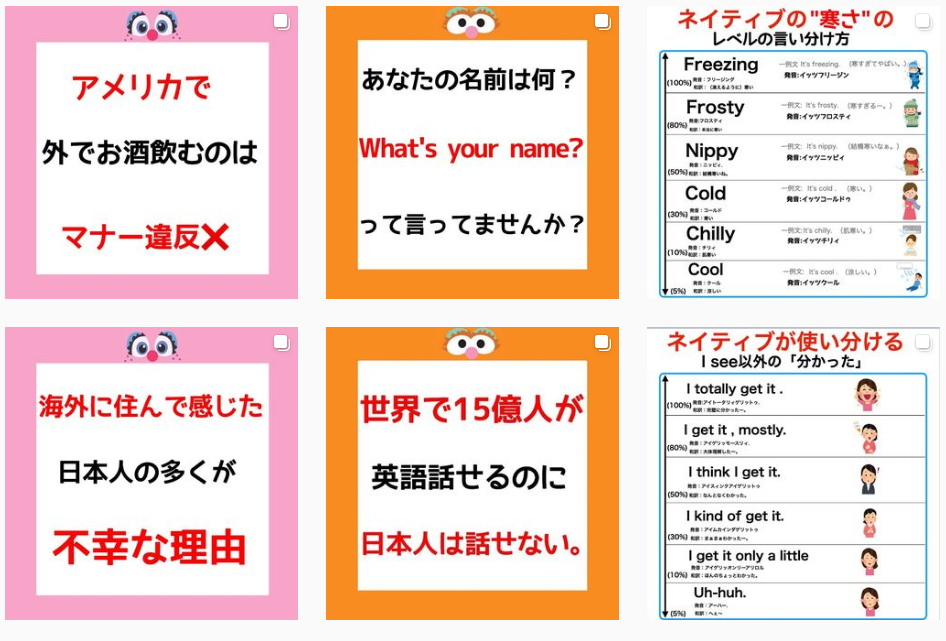 統一されたフィード