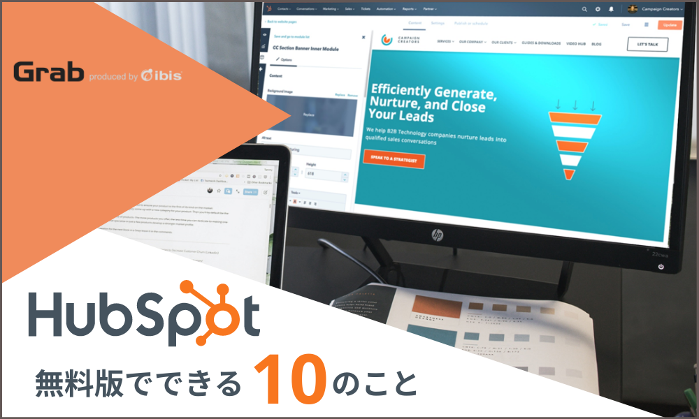 Hubspot (2)