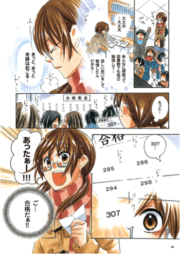 進研ゼミ