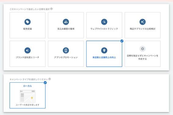 住所オプション表示設定