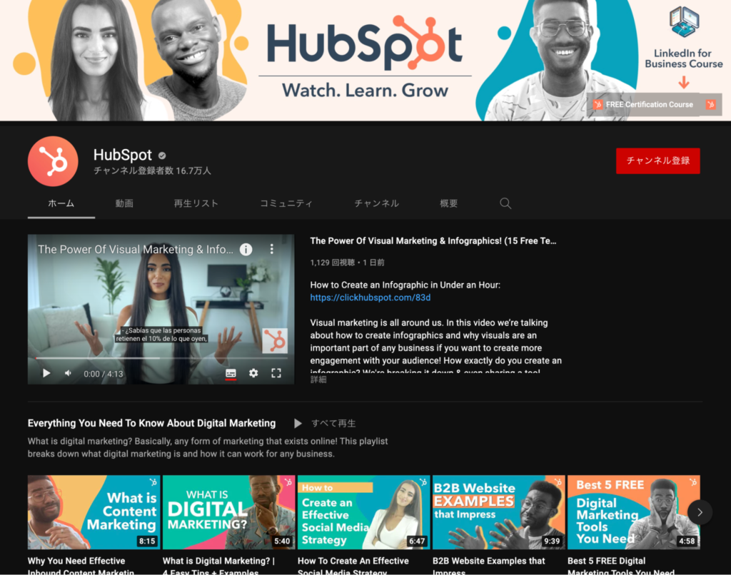 YouTubeチャンネルの成功事例