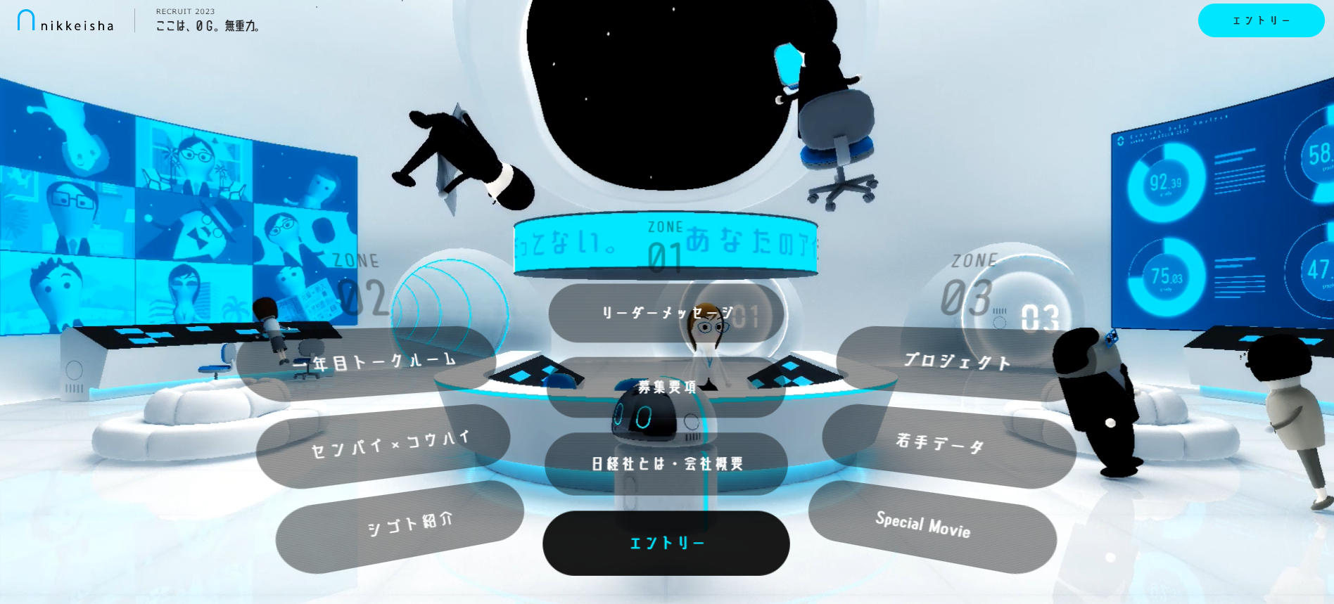 3Dイラスト