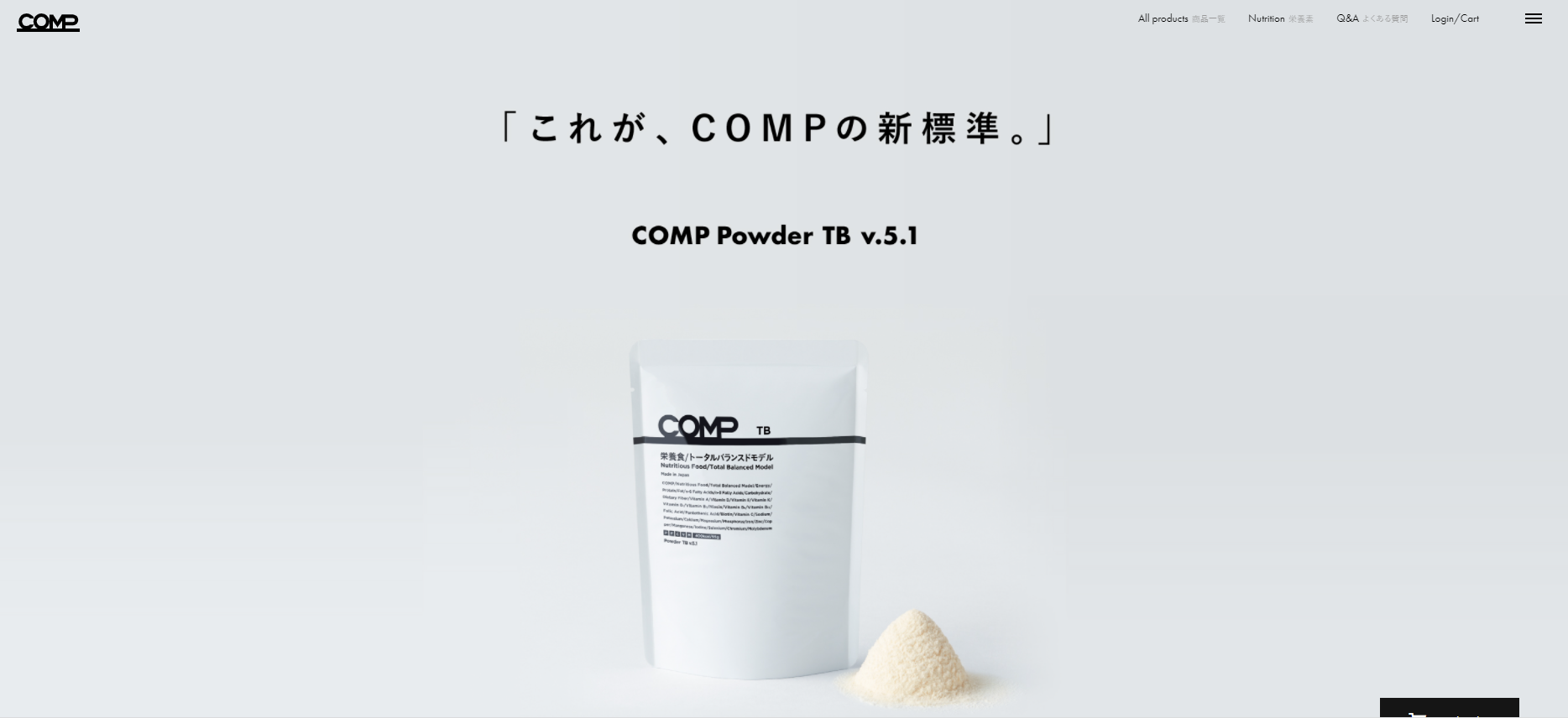 モノクロ調