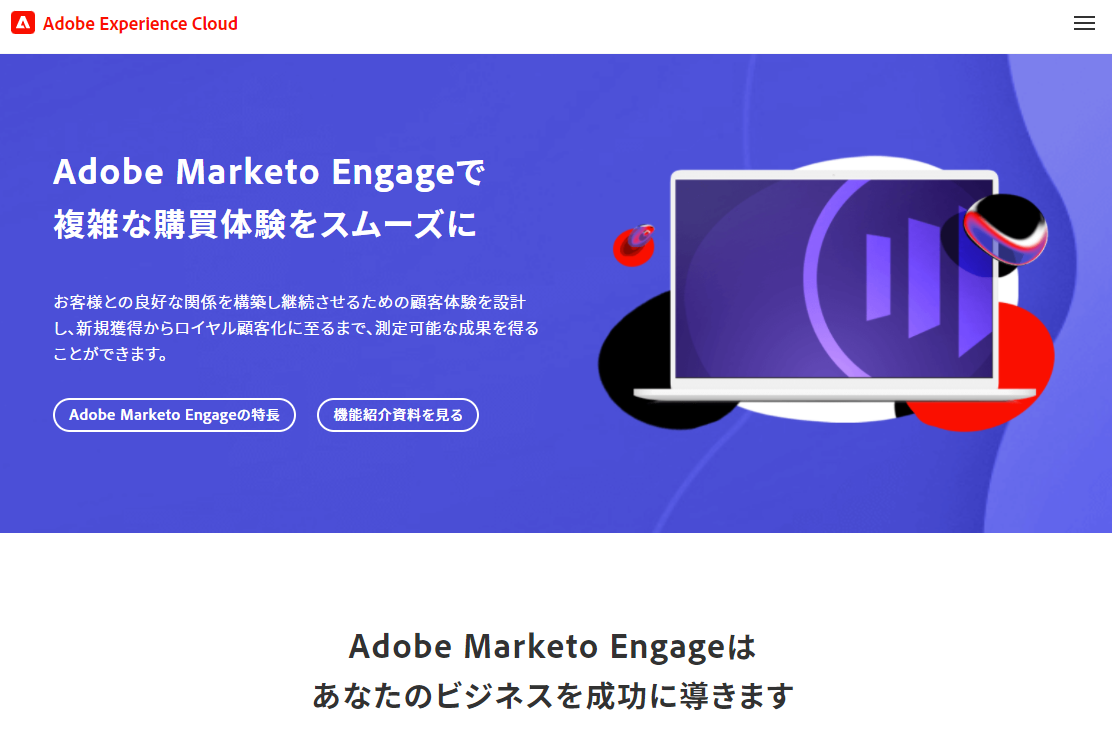 マルケト