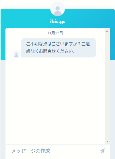 チャットボットサンプル