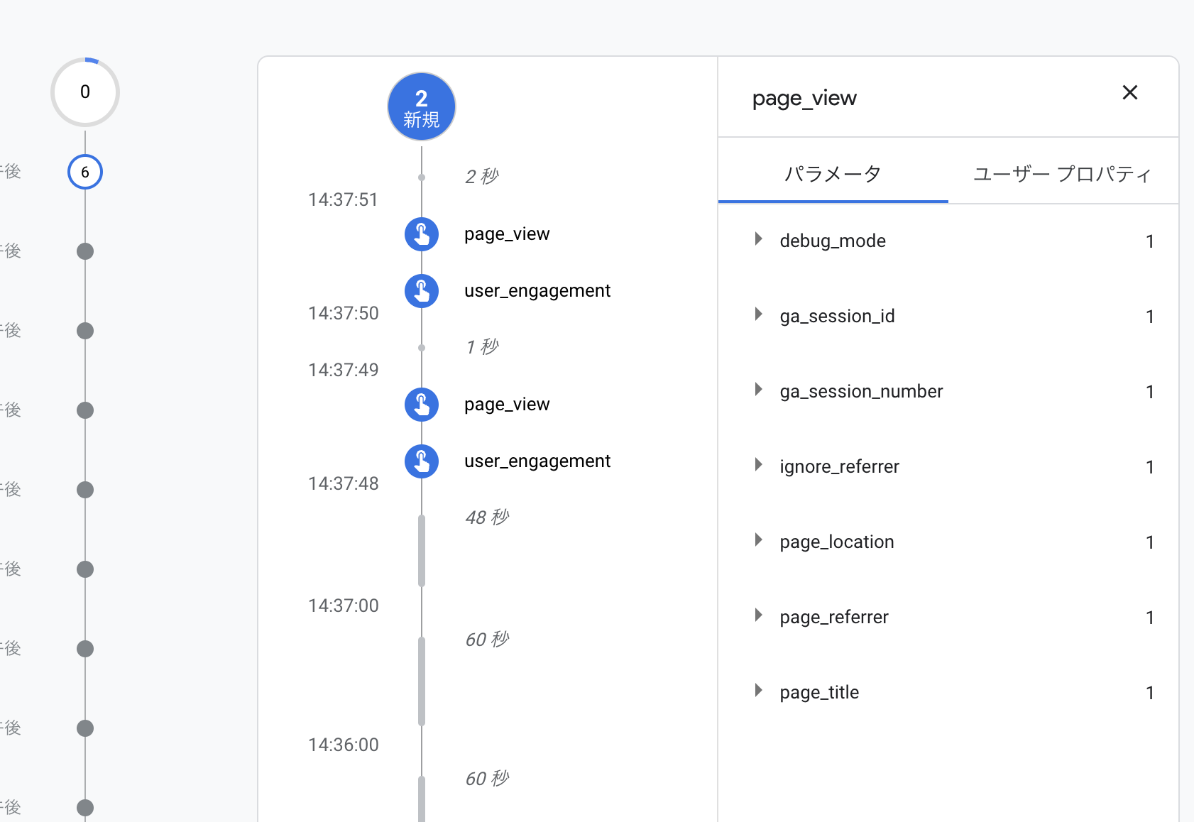 DebugView1