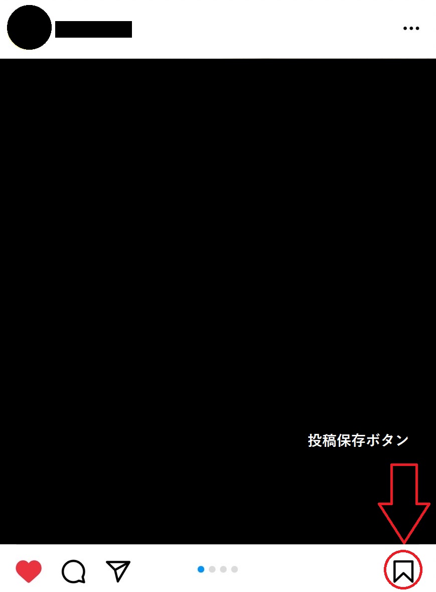投稿保存ボタン