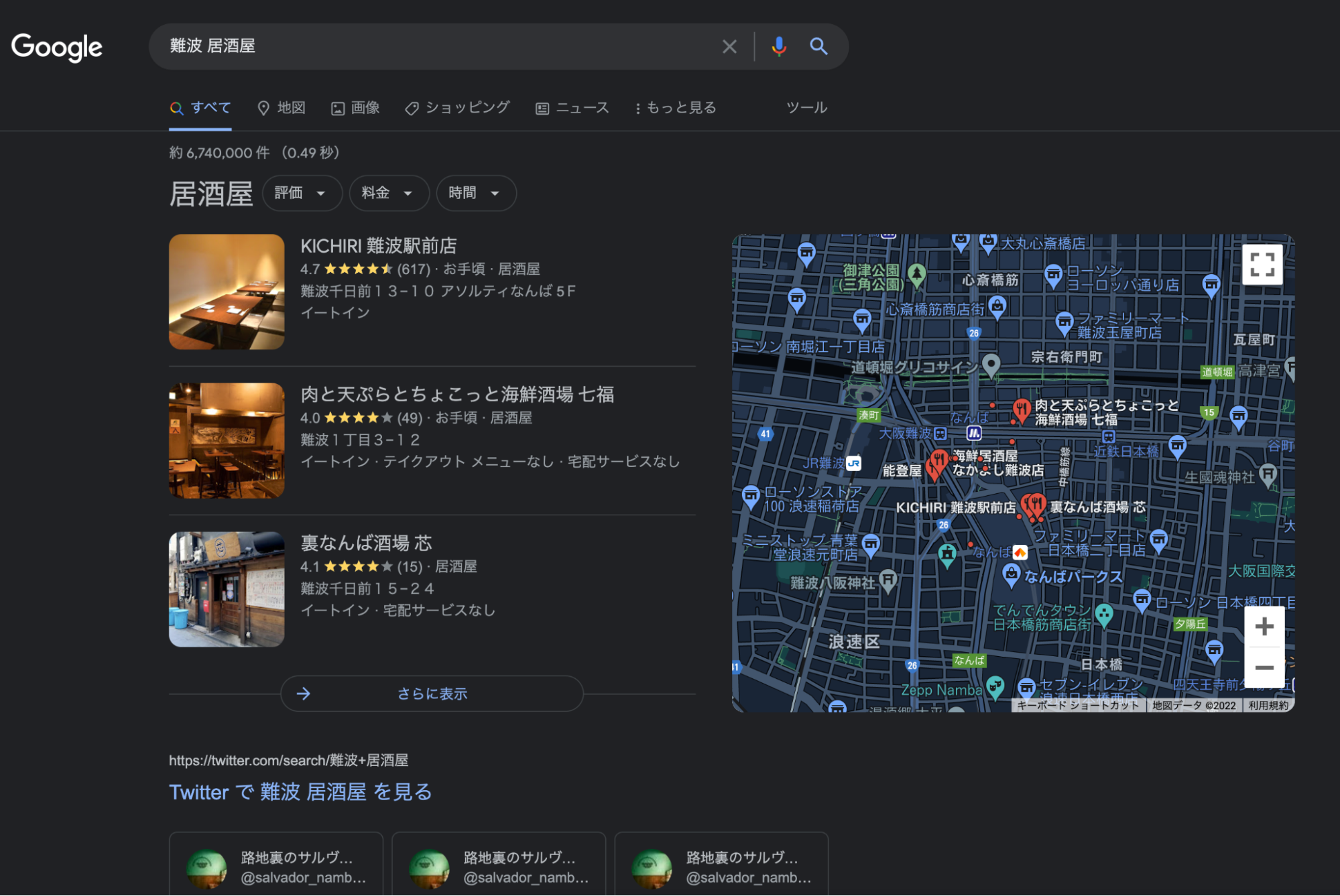 「難波 居酒屋」の検索結果