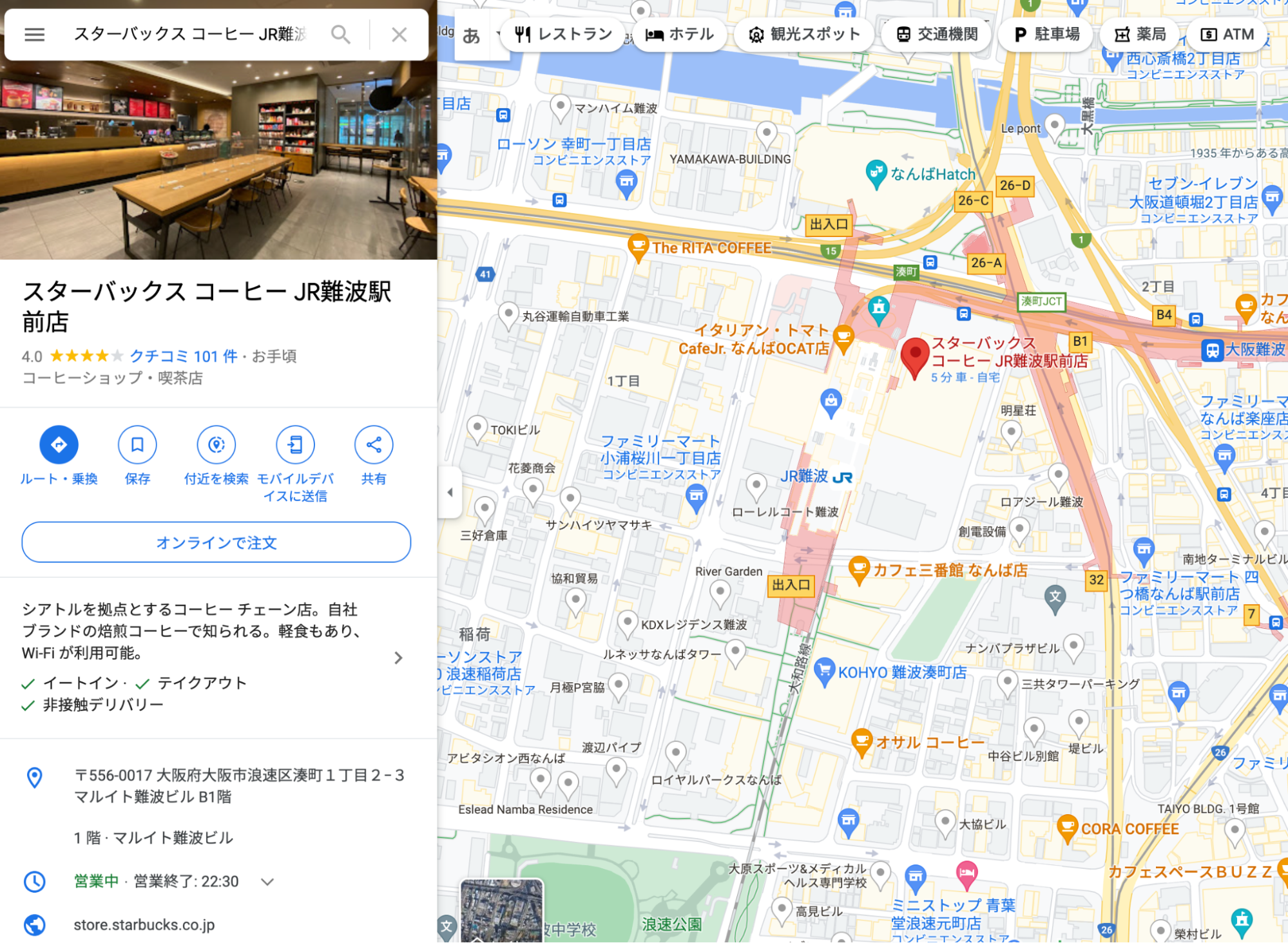 Googleマップでの検索結果