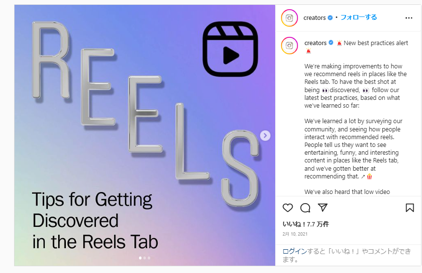 New best practices alert